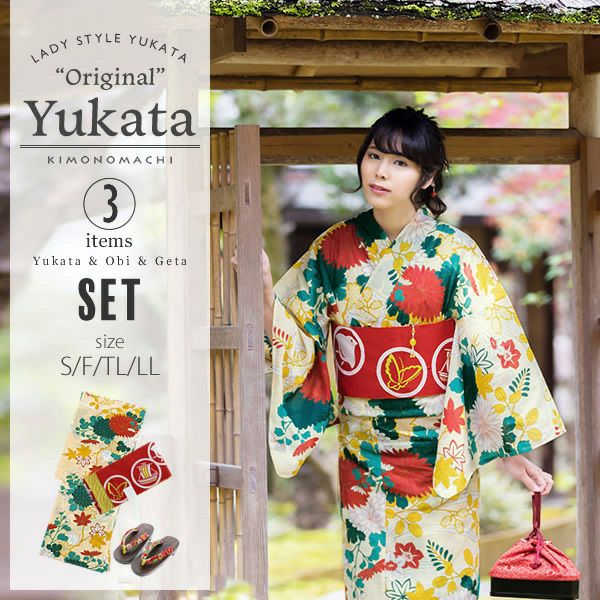 京都きもの町オリジナル浴衣セット「クリームベージュに菊模様」S、フリー、TL、LL 綿浴衣 お仕立て上がり浴衣 レディース 女性浴衣3点セット