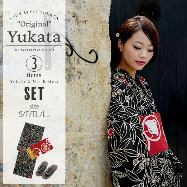 京都きもの町オリジナル浴衣セット「黒色 木の実」S、フリー、TL、LL 綿浴衣 お仕立て上がり浴衣 レディース 女性浴衣3点セット