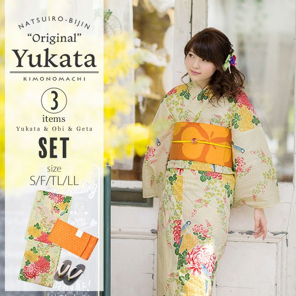 京都きもの町オリジナル浴衣セット「クリーム　菊とオウム」S、フリー、TL、LL 綿浴衣 女性浴衣3点セット