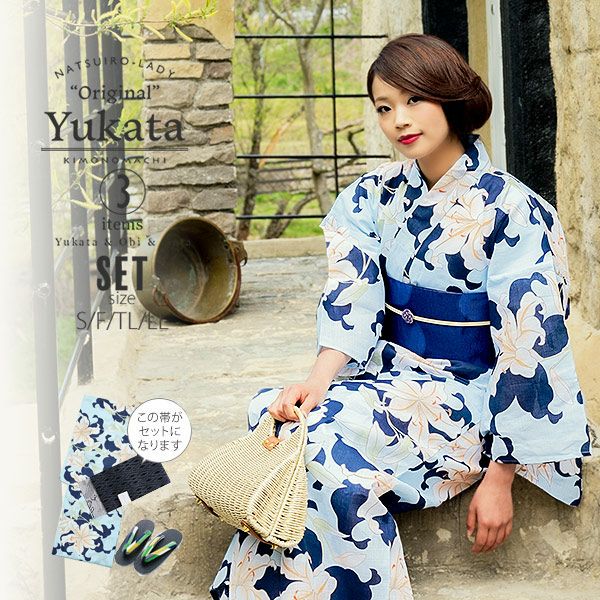 京都きもの町オリジナル浴衣セット「ブルー　百合」S、フリー、TL、LL 綿浴衣 女性浴衣3点セット