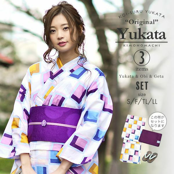 京都きもの町オリジナル浴衣セット「パープルタイル」S、フリー、TL、LL 綿浴衣 女性浴衣3点セット