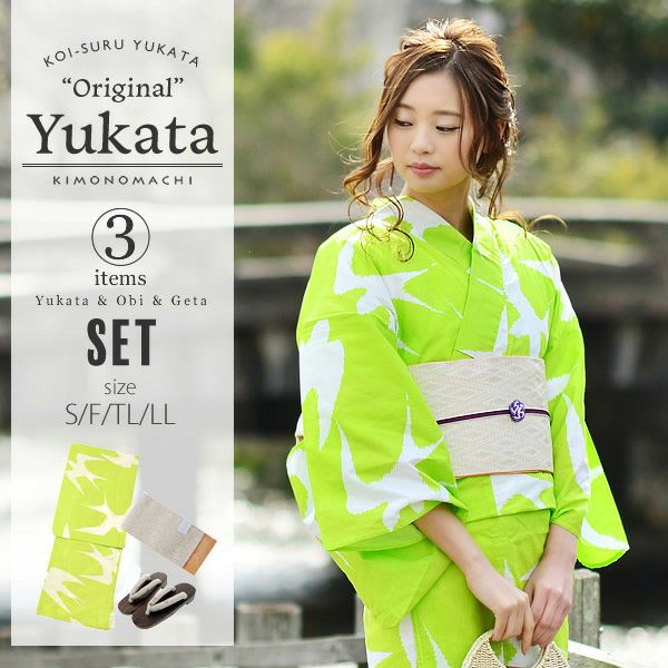 京都きもの町オリジナル浴衣セット「ライムグリーン×白　つばめ」S、フリー、TL、LL 綿浴衣 レディース レトロ 女性浴衣3点セット