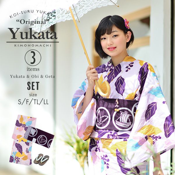 京都きもの町オリジナル浴衣セット「パープルリーフ」S、フリー、TL、LL 綿浴衣 レディース レトロ 女性浴衣3点セット