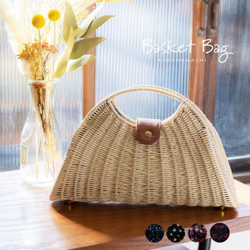 編み籠バッグ単品「水玉、蝶々、小花」編み籠バッグ 浴衣巾着   浴衣バッグ