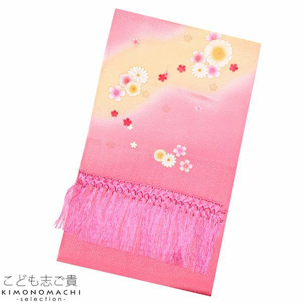 正絹しごき「ピンク×イエローぼかし　お花」七五三 志古貴 七五三着物 抱え帯 桃の節句、お正月にも