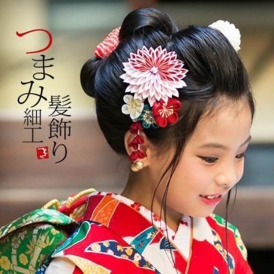 七五三髪飾り2点セット ピンク色 つまみのお花 つまみ細工 桃の節句 お正月にも 簪 子供 七歳の女の子に 三歳 五歳の女の子にも No 2530 H メール便不可 京都きもの町