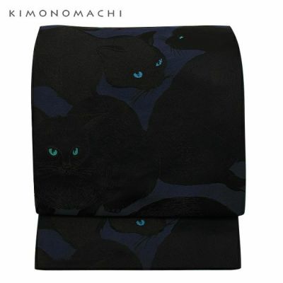 お仕立て上がり京袋帯「暗闇に黒猫」全通柄 洒落帯 ポリエステル名古屋帯  カジュアル帯 【メール便不可】