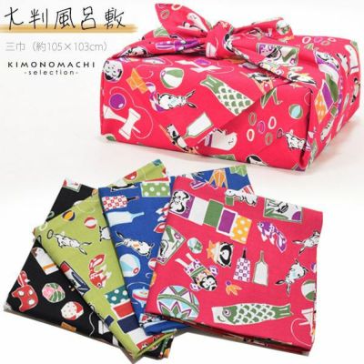(母の日遅れてごめんねクーポンで150円OFF)【Prices down】大判風呂敷「玩具」全4色　和雑貨 風呂敷 三巾 綿風呂敷　贈り物にも ＜H＞ss2212wkm10