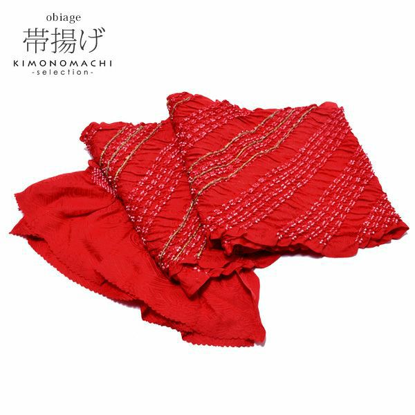 振袖帯揚げ「赤色×ゴールド」絞り帯揚げ フォーマル 四坪手綱 伸金加工 振袖向け帯揚げ