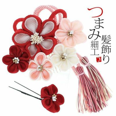 未仕立て 振袖 単品「白地、赤 流水に花の丸」日本製 仮絵羽