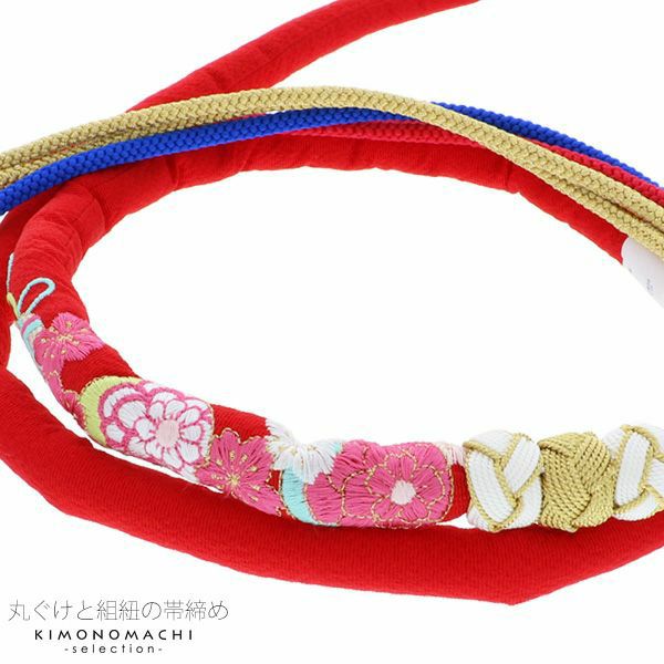 【Prices down】振袖帯締め「赤色　毬と桜の刺繍」丸ぐけと組紐の帯締め フォーマル 丸ぐけ紐 日本製 振袖向け帯締め （NM-U-99）【メール便不可】ss2212wkm10