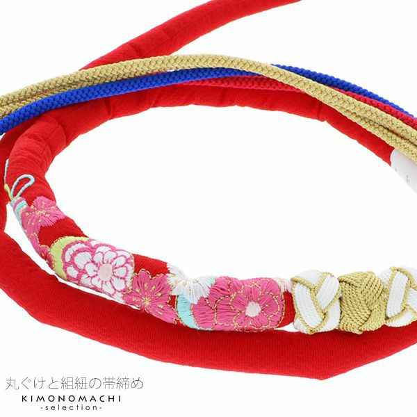 振袖帯締め「赤色　毬と桜の刺繍」丸ぐけと組紐の帯締め フォーマル 丸ぐけ紐 日本製 振袖向け帯締め （NM-U-99）