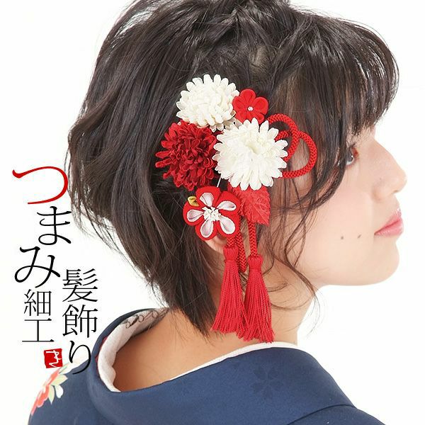 振袖髪飾り2点セット「赤色のお花、つまみのお花、房飾り」つまみ細工髪飾り 振袖髪飾り 華やか髪飾り コーム お花髪飾り （1749）