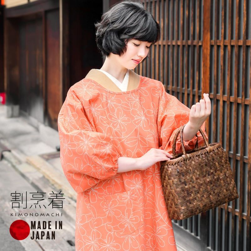 ロング丈 割烹着「オレンジピンク お花」実用的 日本製 オシャレ かわいい 綿割烹着 ロング割烹着 着物割烹着 エプロン プレゼント最適品 【送料無料】