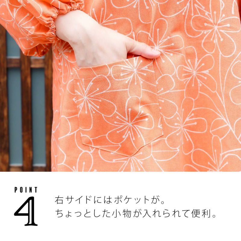 ング丈 割烹着「オレンジピンク　お花」日本製　オシャレ　かわいい　綿　コットン　割烹着　母の日　ギフト　エプロン　割烹着　オレンジ　花柄　フリーサイズ