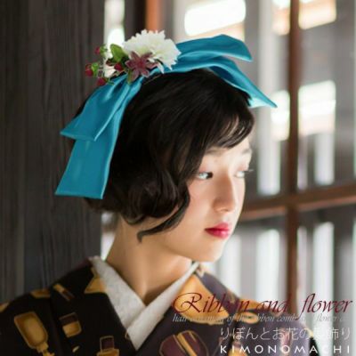 (卒業式SALE最大20%OFF3/20迄)【Prices down3】リボンとお花髪飾り2点セット「ターコイズブルーリボンとお花」リボン髪飾り 振袖髪飾り 華やか髪飾り リボンコーム お花髪飾り 【メール便不可】ss2406wkk10