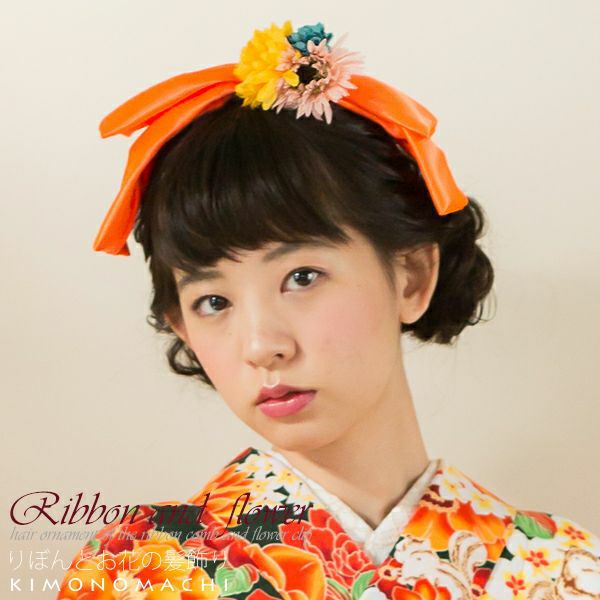 リボンとお花髪飾り2点セット「オレンジリボンとお花」リボン髪飾り 振袖髪飾り 華やか髪飾り リボンコーム お花髪飾り