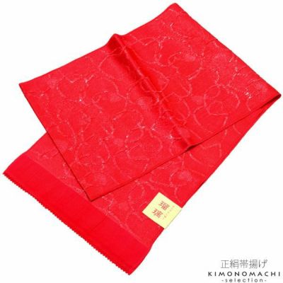 【Prices down3】振袖帯揚げ「赤色　ハート」銀通し 振袖小物   正絹帯揚げ 【メール便不可】ss2503wkm20