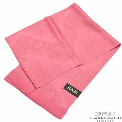 【Prices down4】振袖帯揚げ「オールドローズ　流水」金通し 振袖小物   正絹帯揚げ 【メール便不可】ss2503wkm20