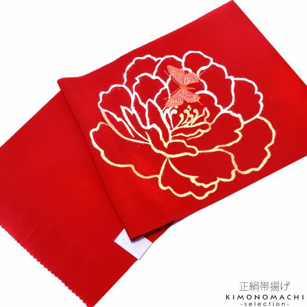 【Prices down2】振袖帯揚げ「赤色　牡丹と蝶」刺繍帯揚げ 振袖小物   正絹帯揚げ 【メール便不可】ss2406wkm10