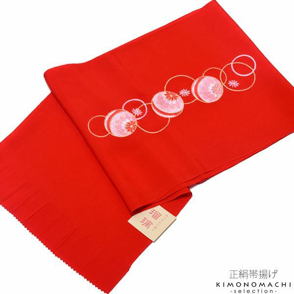 振袖帯揚げ「朱赤色　毬」刺繍帯揚げ 振袖小物   正絹帯揚げ
