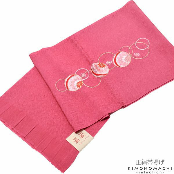 振袖帯揚げ「ピンク色　毬」刺繍帯揚げ 振袖小物   正絹帯揚げ