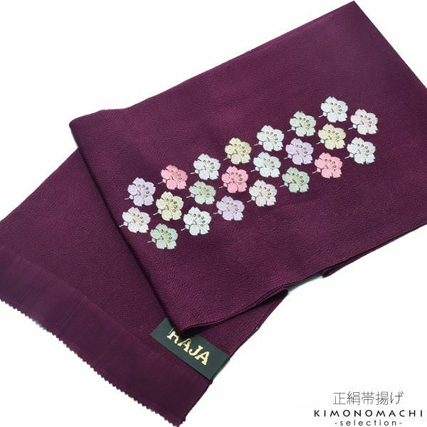 【Prices down】振袖帯揚げ「紫色　桜」刺繍帯揚げ 振袖小物   正絹帯揚げ 【メール便不可】ss2406wkm10