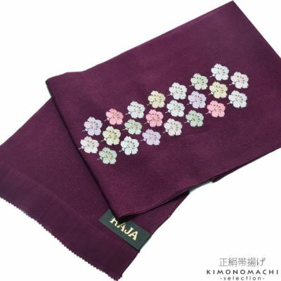 【Prices down2】振袖帯揚げ「紫色　桜」刺繍帯揚げ 振袖小物   正絹帯揚げ 【メール便不可】ss2503wkm10
