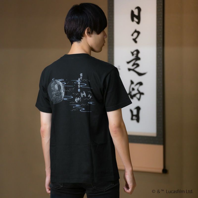 (父の日クーポン300円OFF6/6迄)【Prices down2】スター・ウォーズ Tシャツ「銀河帝国軍」黒Tシャツ 綿Tシャツ プリントTシャツ STAR WARS 【メール便不可】ss2406men10