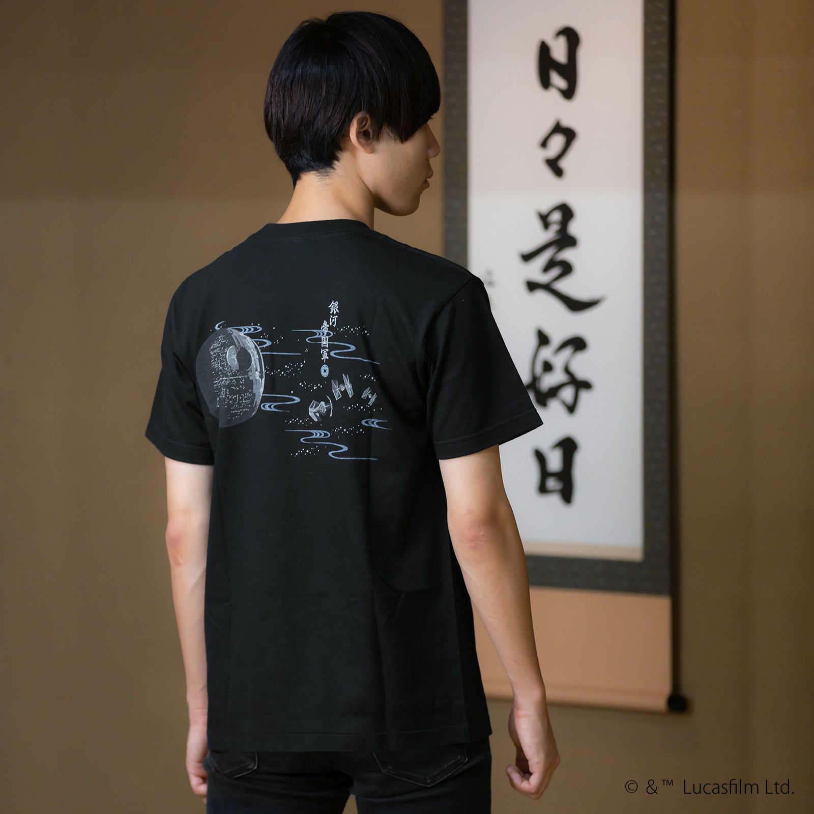 スター・ウォーズ Tシャツ「銀河帝国軍」黒Tシャツ 綿Tシャツ プリントTシャツ STAR WARS