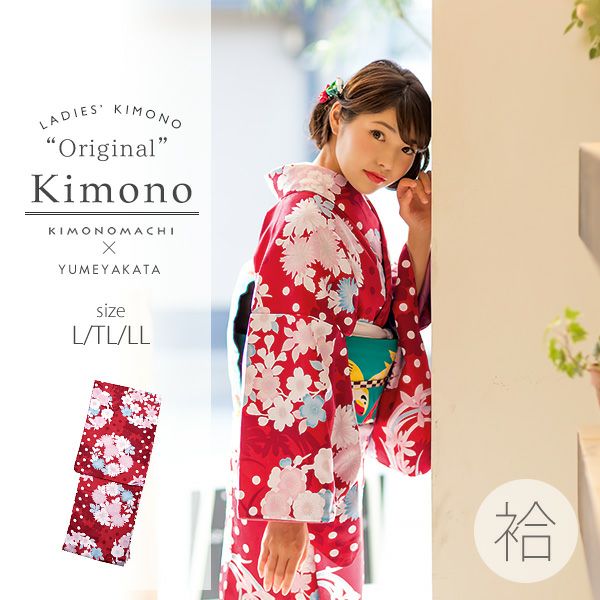 袷着物単品「赤色　水玉、花の丸」L、TL、2L 洗える着物 お仕立て上がり着物 プレタ着物 夢館オリジナル