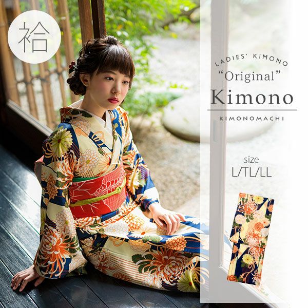 袷着物単品「紺×薄黄色　矢羽に菊花」L、TL、2L 洗える着物 お仕立て上がり着物 プレタ着物 kimonomachiオリジナル