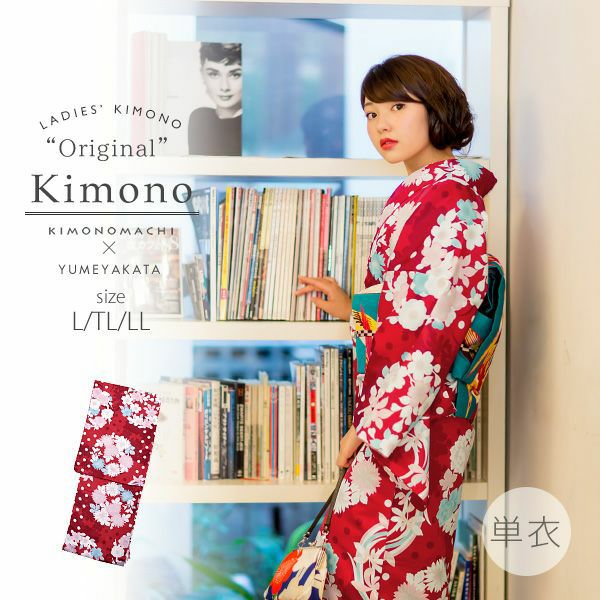 単衣着物単品「赤色　水玉、花の丸」L、TL、2L 洗える着物 お仕立て上がり着物 プレタ着物 夢館オリジナル