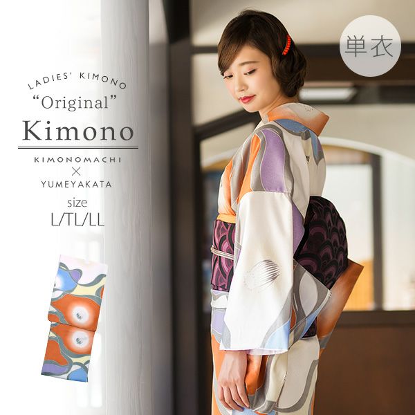 単衣着物単品「橙×青×白　椿」L、TL、2L 洗える着物 お仕立て上がり着物 プレタ着物 夢館オリジナル