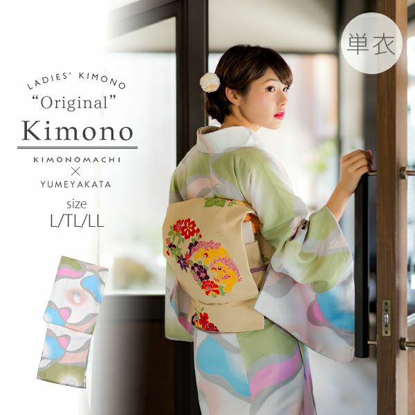 単衣着物単品「白×抹茶×水色　椿」L、TL、2L 洗える着物 お仕立て上がり着物 プレタ着物 夢館オリジナル
