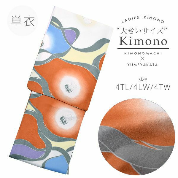 単衣着物単品「橙×青×白　椿」4TL（3L）、4LW、4TW（4L） 洗える着物 大きいサイズ お仕立て上がり着物 夢館オリジナル