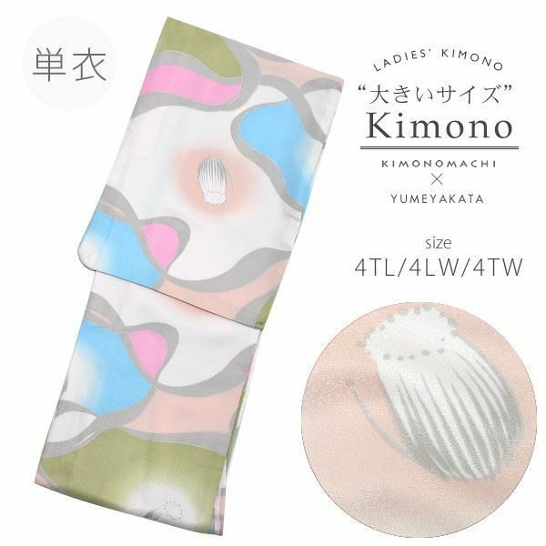 単衣着物単品「白×抹茶×水色　椿」4TL（3L）、4LW、4TW（4L） 洗える着物 大きいサイズ お仕立て上がり着物 夢館オリジナル