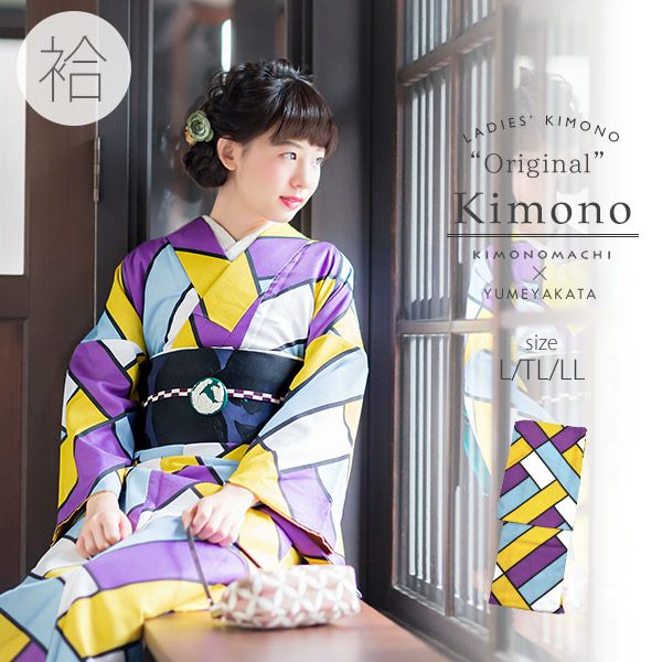 袷着物単品「紫色　幾何学」L、TL、2L 洗える着物 お仕立て上がり着物 プレタ着物 夢館オリジナル