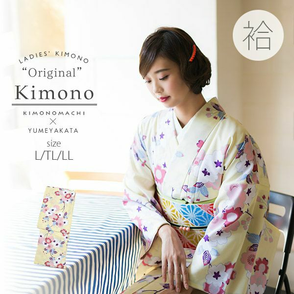 袷着物単品「薄クリーム　桜」L、TL、2L 洗える着物 お仕立て上がり着物 プレタ着物 夢館オリジナル