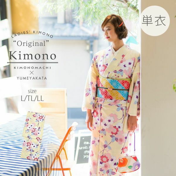 単衣着物単品「薄クリーム　桜」L、TL、2L 洗える着物 お仕立て上がり着物 プレタ着物 夢館オリジナル