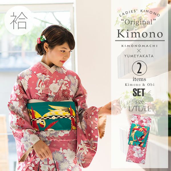 京袋帯、袷着物セット「ピンク　水玉、花の丸」L、TL、2L 洗える着物 ポリエステル着物 着物2点セット kimonomachiオリジナル