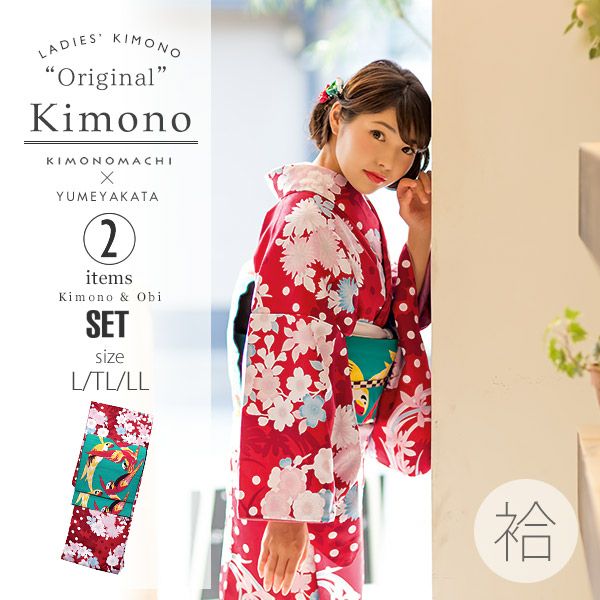 京袋帯、袷着物セット「赤色　水玉、花の丸」L、TL、2L 洗える着物 ポリエステル着物 着物2点セット kimonomachiオリジナル
