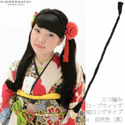 京都きもの町[本店] ＞ 和装ウィッグ・つけ毛・髷 から探す