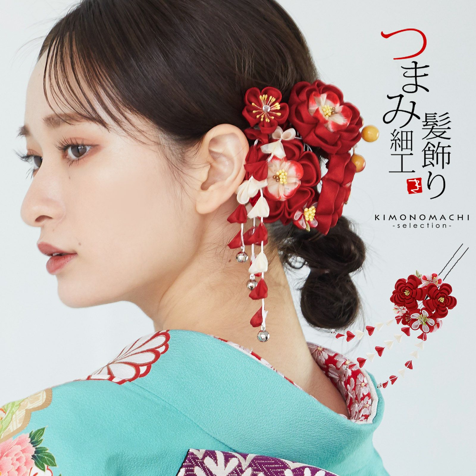振袖髪飾り単品 オレンジ色 つまみのお花 つまみ細工かんざし 振袖髪飾り 髪飾り 十三詣り 卒業式の袴にも 簪 No 1133 H メール便不可 京都きもの町 本店 着物通販 留袖 訪問着 振袖 レトロ浴衣 七五三