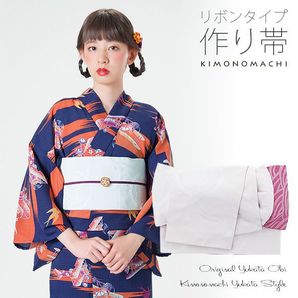 角出し風タイプ 結び帯単品「白色　丸紋」京都きもの町オリジナル 浴衣帯 作り帯 付け帯