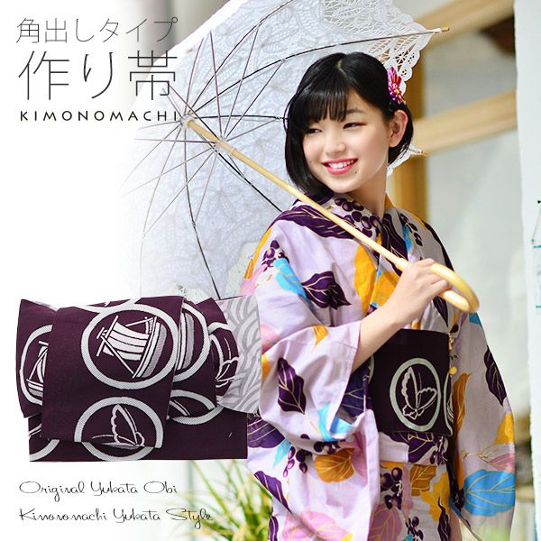 角出し風タイプ 結び帯単品「紫色　丸紋」京都きもの町オリジナル 浴衣帯 作り帯 付け帯