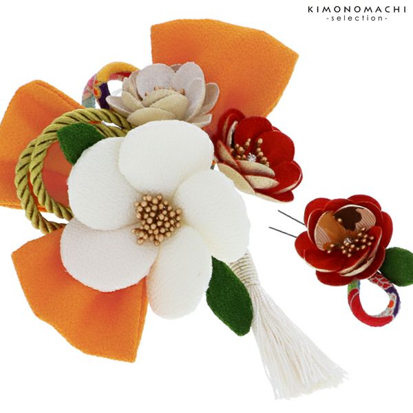 振袖髪飾り2点セット「オレンジ色のリボン、白色のお花、房飾り」振袖髪飾り 成人式、前撮り、結婚式の振袖に 十三詣り、卒業式の袴にも  袴髪飾り （No.51211）
