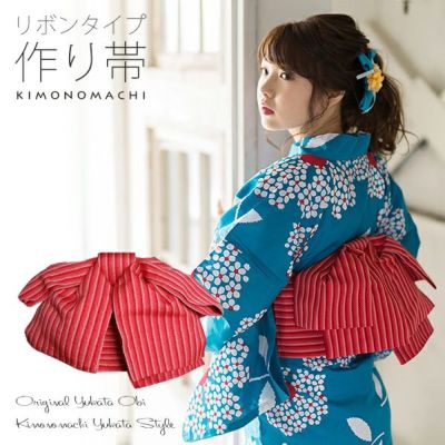 【Prices down】リボンタイプ 結び帯単品「赤ピンク縞」京都きもの町オリジナル 浴衣帯 作り帯 付け帯 【メール便不可】ss2506ohs10