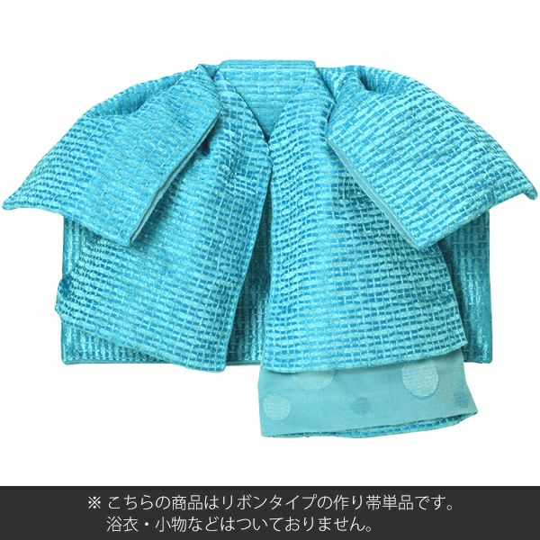 専用です☆ターコイズの着物に作り帯☆ b3k-75052_a.jpg