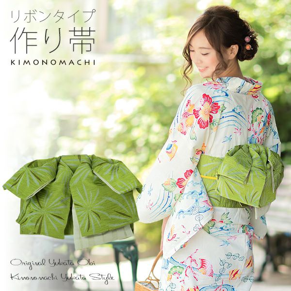 リボンタイプ 結び帯単品「萌黄色　花火」京都きもの町オリジナル 浴衣帯 作り帯 付け帯